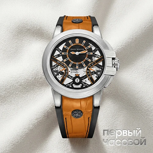 Zalium Variation Orange