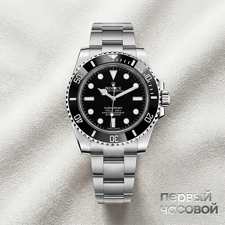 Submariner No Date Steel