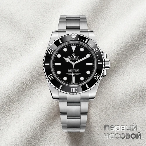 Submariner No Date Steel