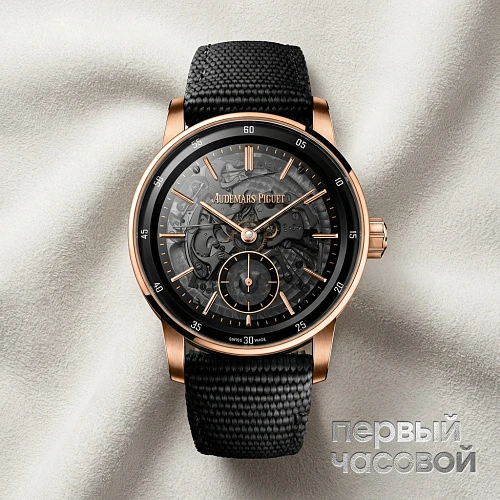 Code 11.59 By  Minute Repeater Supersonnerie