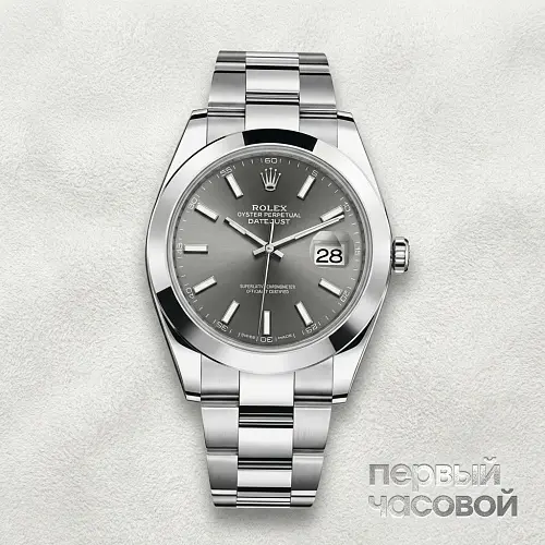 Oyster Datejust 41