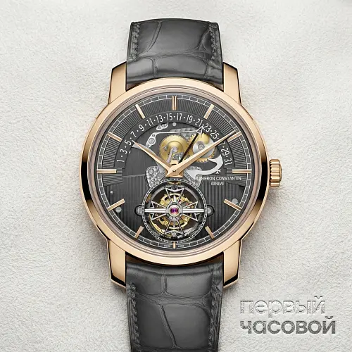 Traditionnelle Tourbillon Retrograde Date Openface