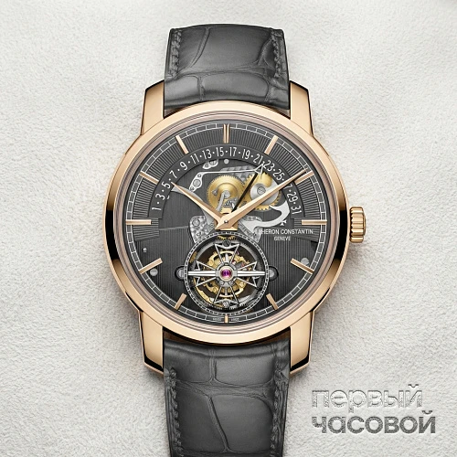 Traditionnelle Tourbillon Retrograde Date Openface