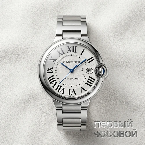 Ballon Bleu De  Watch