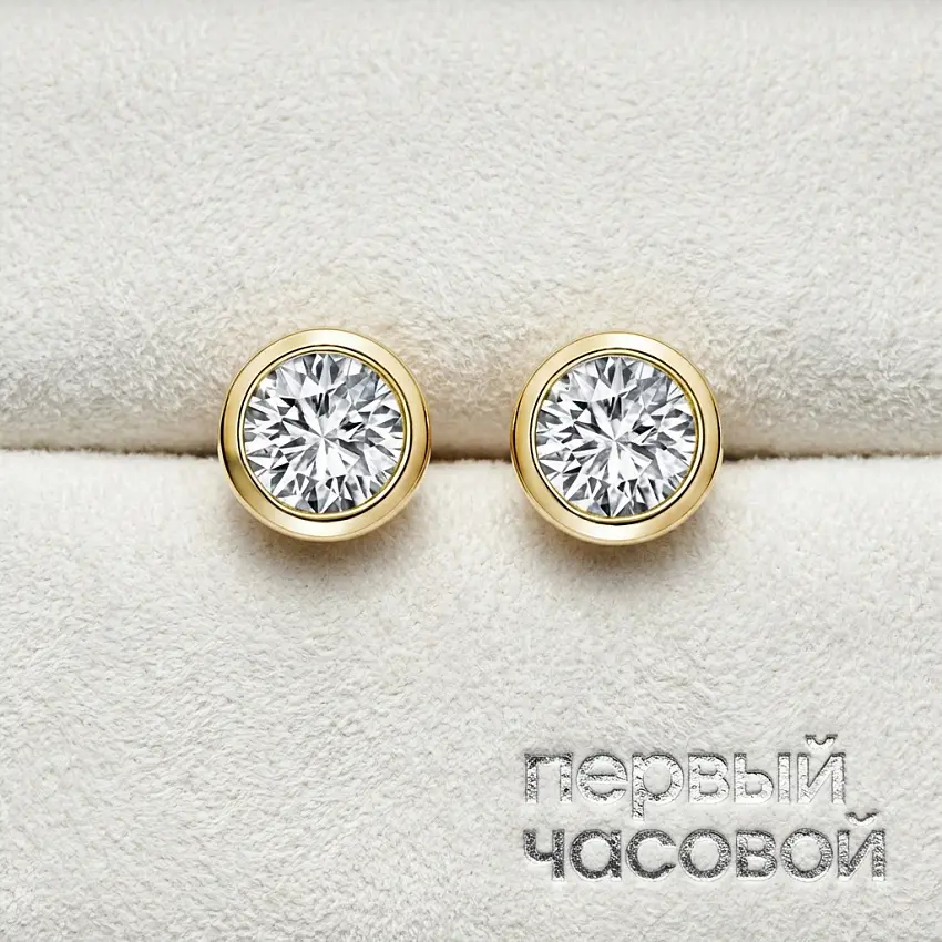 Vintage Diamonds Stud Earrings
