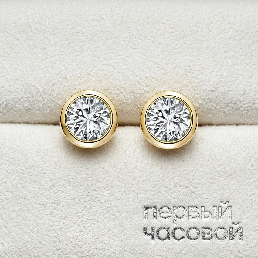 Vintage Diamonds Stud Earrings