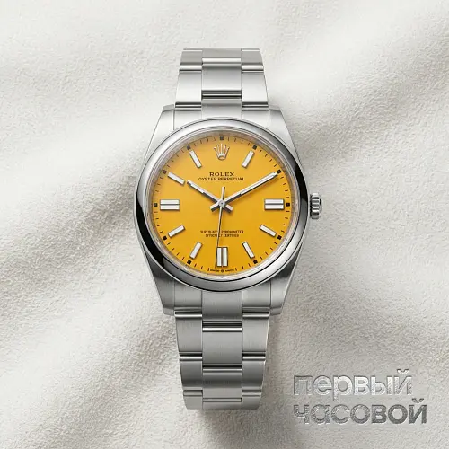 Oyster Perpetual 41
