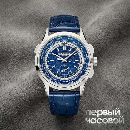 World Time Chronograph