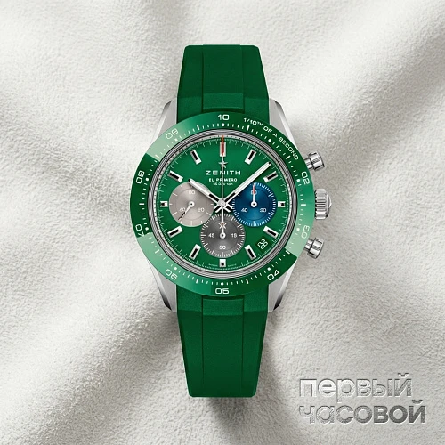 Chronomaster El Primero Sport Green Rubber
