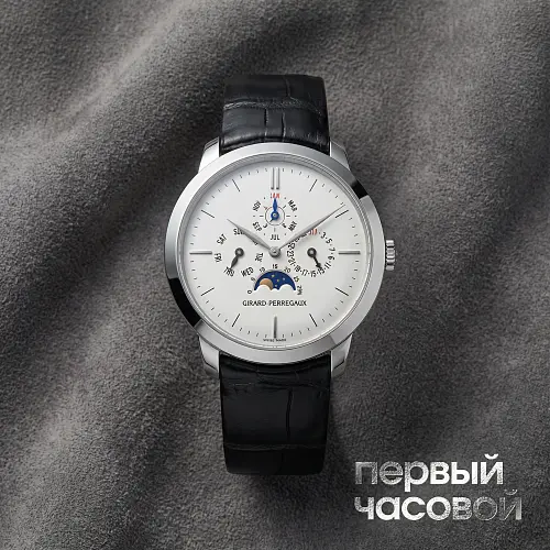 1966 Perpetual Calendar in White Gold
