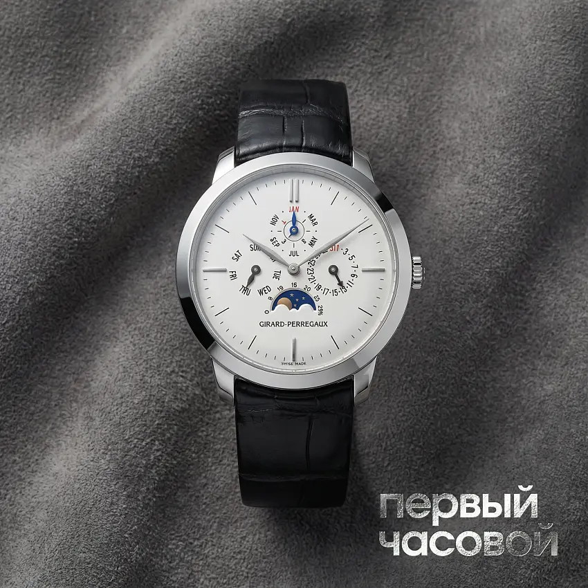 1966 Perpetual Calendar in White Gold