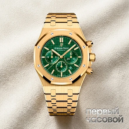 Royal Oak Chronograph 41 mm Yellow Gold Green Dial