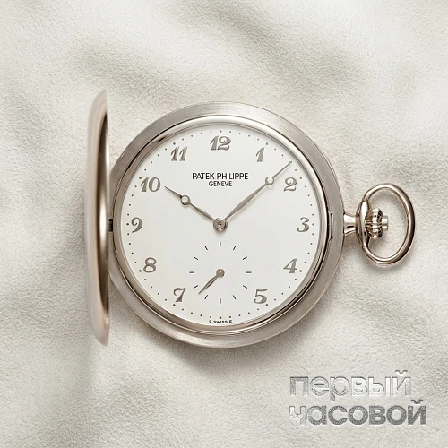 Hunter Pocket Watches