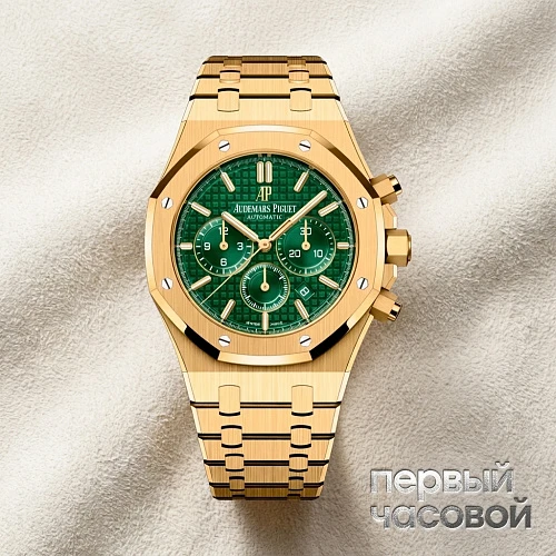 Royal Oak Chronograph 41 Mm Yellow Gold Green Dial