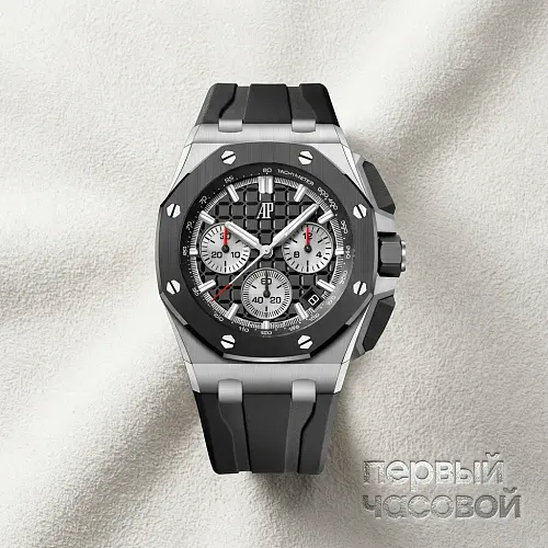 Royal Oak Offshore Selfwinding Chronograph