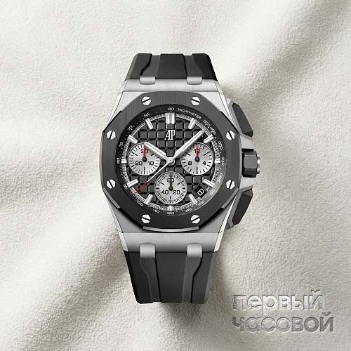Royal Oak Offshore Selfwinding Chronograph