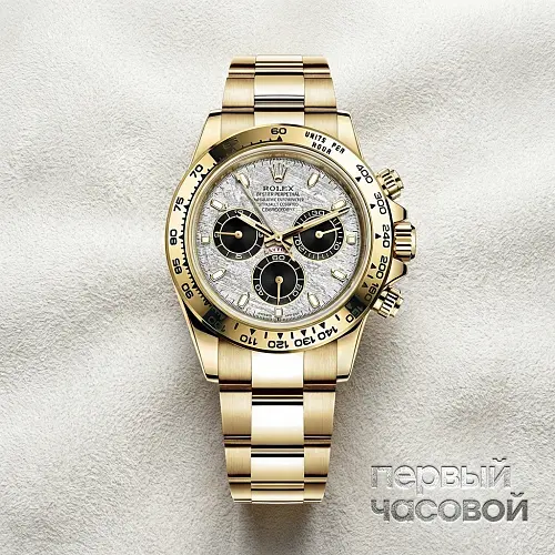 Cosmograph Daytona 40mm Yellow Gold METEORITE AND BLACK DIAL