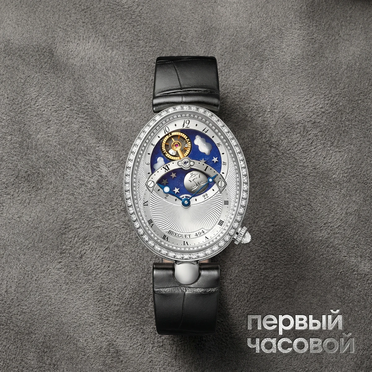Купить элитные часы Breguet Reine De Naples Tourbillon Jour/Nuit White Gold &amp; Diamonds 8998BB/11/974 D00D: в наличии в Москве!