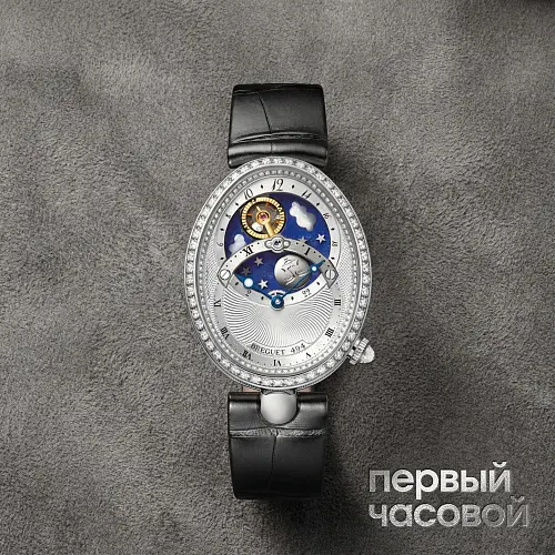 Reine De Naples Tourbillon Jour/Nuit White Gold & Diamonds