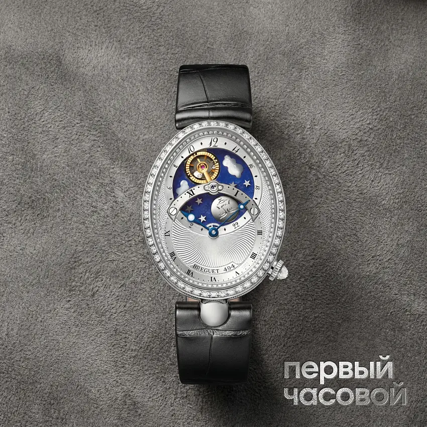 Reine De Naples Tourbillon Jour/Nuit White Gold & Diamonds