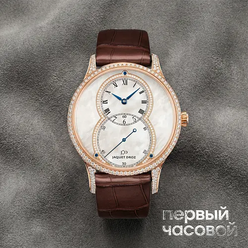 Grande Seconde Mother Of Pearl