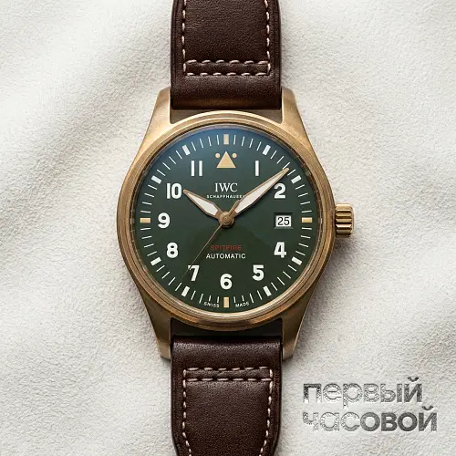 Pilots Watch Automatic Spitfire