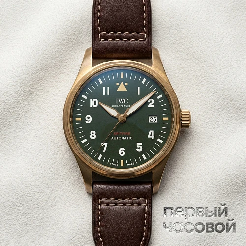 Pilots Watch Automatic Spitfire