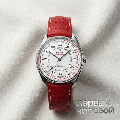 Specialities Olympic Official Timekeeper
