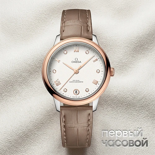 De Ville Prestige 34 mm