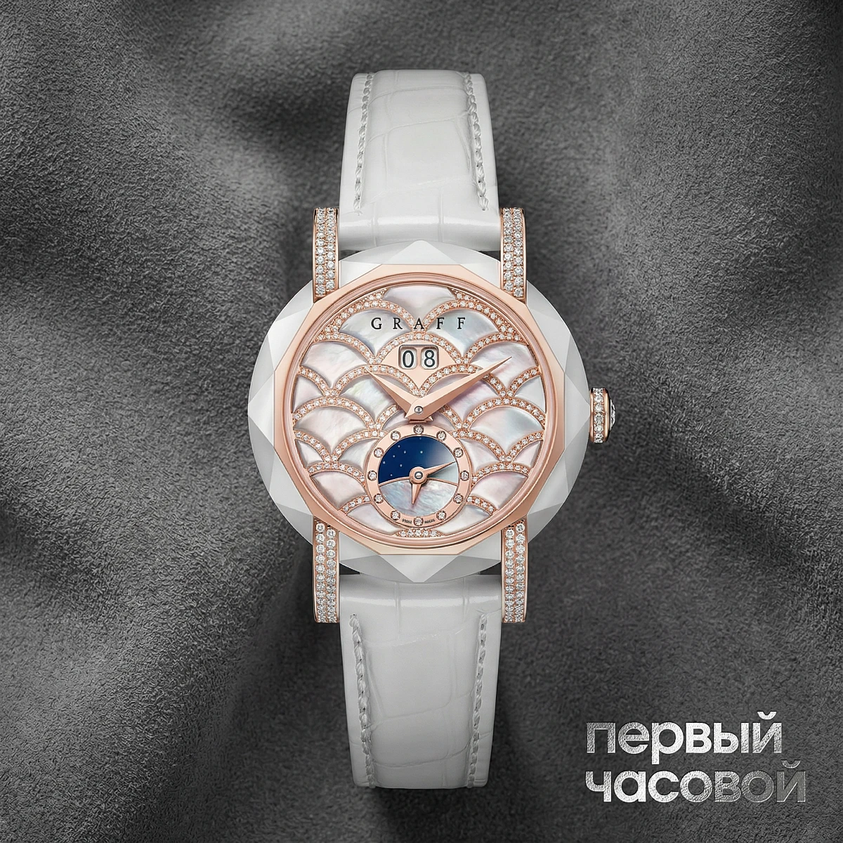 Купить элитные часы Graff Star Collection Icon Automatic 38Mm GSA38WCPGW: в наличии в Москве!