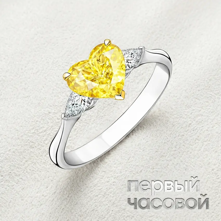 Кольцо с бриллиантом 3,02 ct Fancy Light Yellow/VS2 (Heart Diamond)