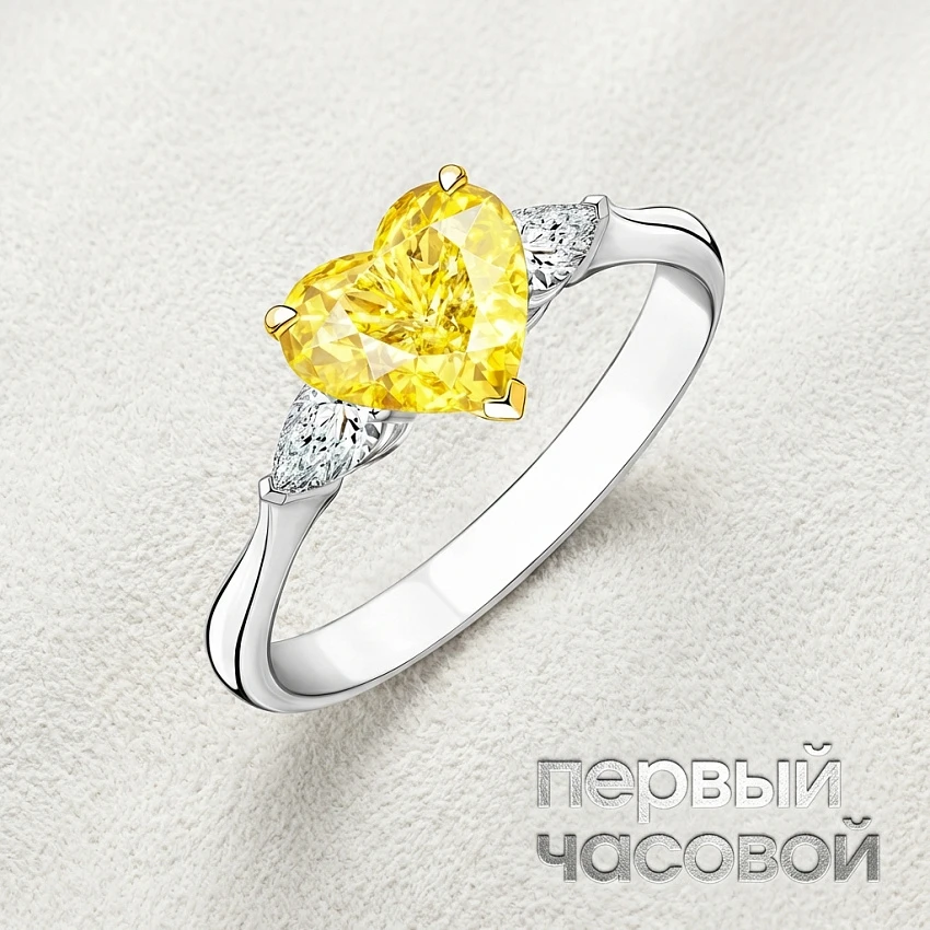 Кольцо 3,02 ct. Fancy Light Yellow/VS2 (Heart Diamond)