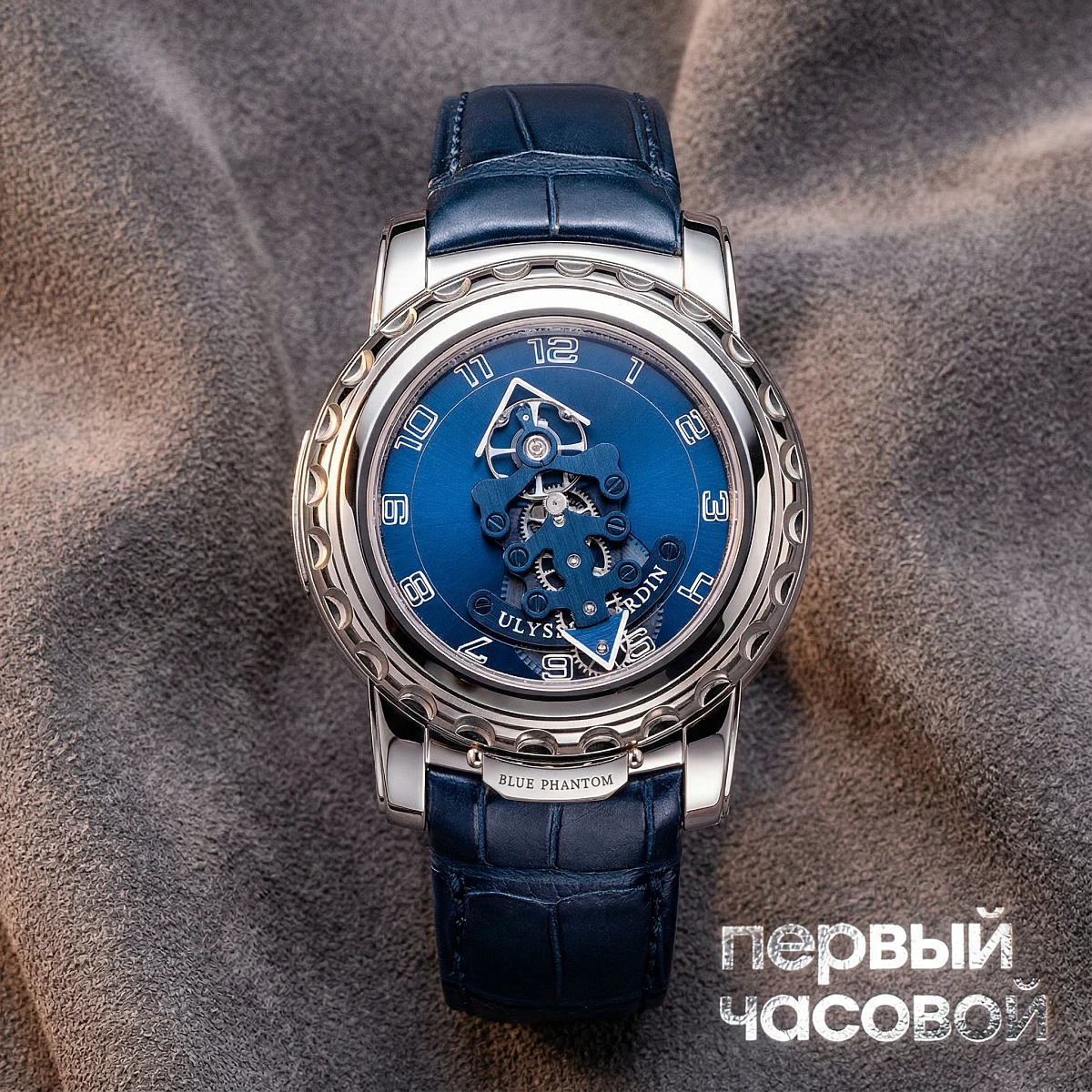 Купить элитные часы Ulysse N Freak Blue Phantom 020-81: в наличии в Москве!