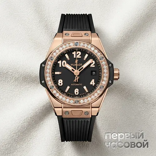 Big Bang One Click King Gold Diamonds
