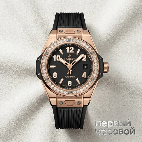 Big Bang One Click King Gold Diamonds