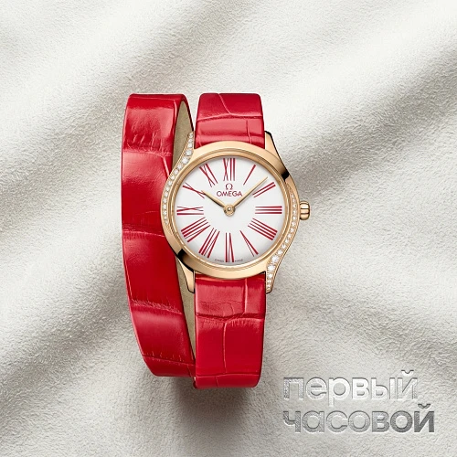 De Ville Mini Tresor