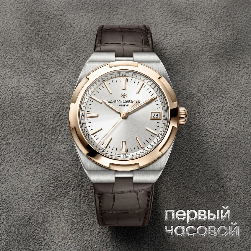 Overseas 37Mm Steel & Rose Gold