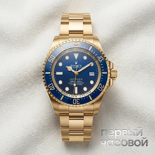 Deepsea