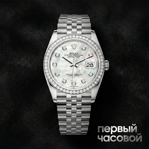 Datejust 36mm White Mop Diamond Jubilee Stainless Steel