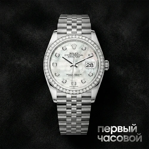 Datejust 36mm White Mop Diamond Jubilee Stainless Steel