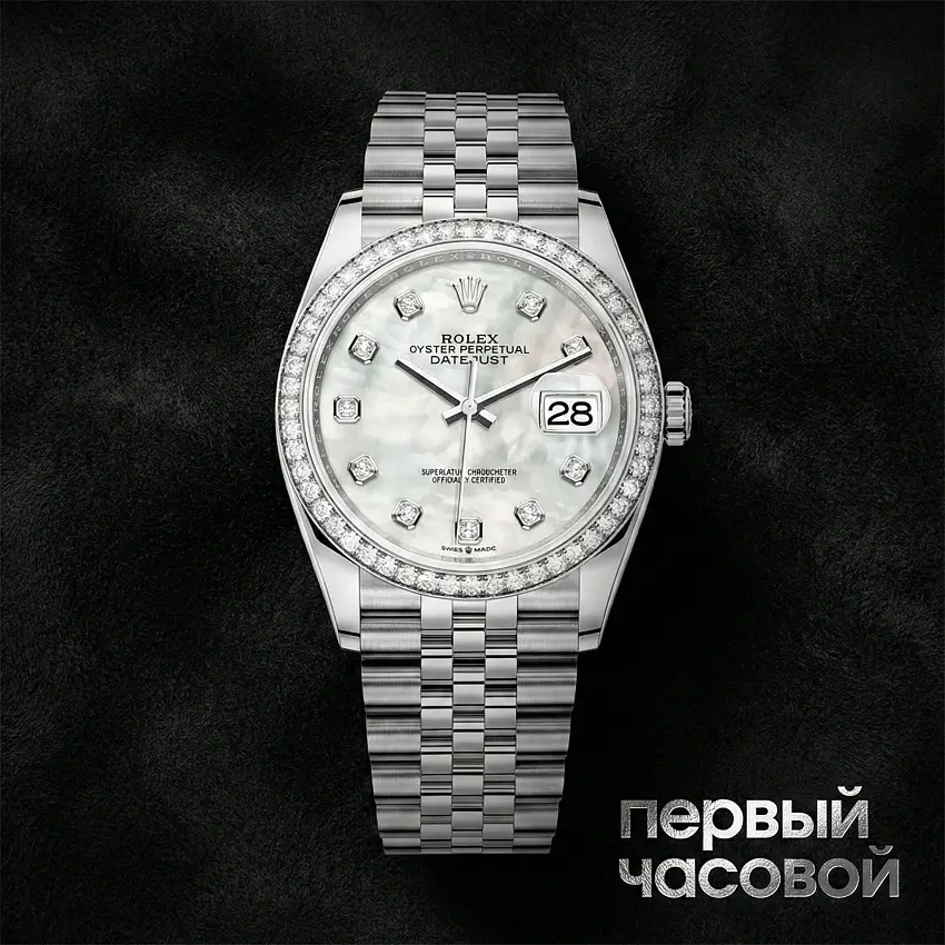 Datejust 36mm White Mop Diamond Jubilee Stainless Steel