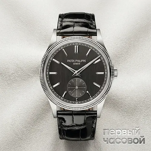 Calatrava Clous de Paris White Gold