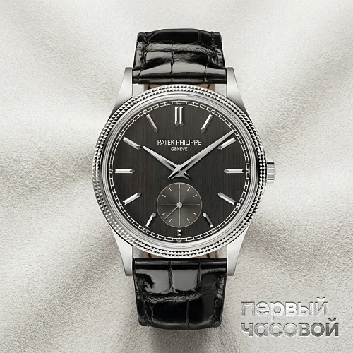 Calatrava Clous de Paris White Gold