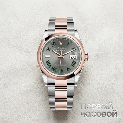 Datejust Oyster Perpetual 36 mm