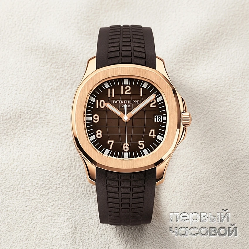 Aquanaut Rose Gold