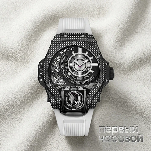 MP-09 Tourbillon Bi-axis White 3D Carbon