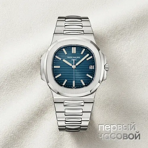 Nautilus 5711 Blue