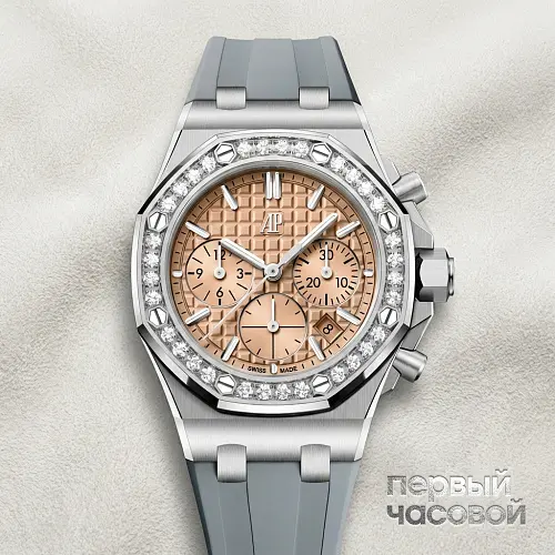 Royal Oak Offshore Selfwinding Chronograph