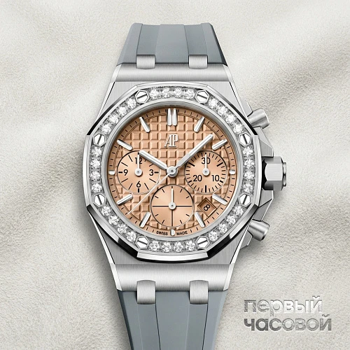 Royal Oak Offshore Selfwinding Chronograph