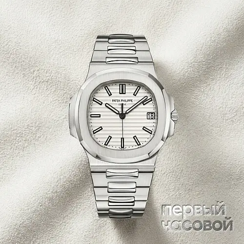 Nautilus White Dial New Calibre 26-330 Sc